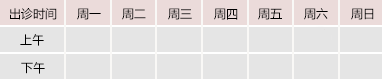 肏肉屄视频免费看御方堂中医教授朱庆文出诊时间